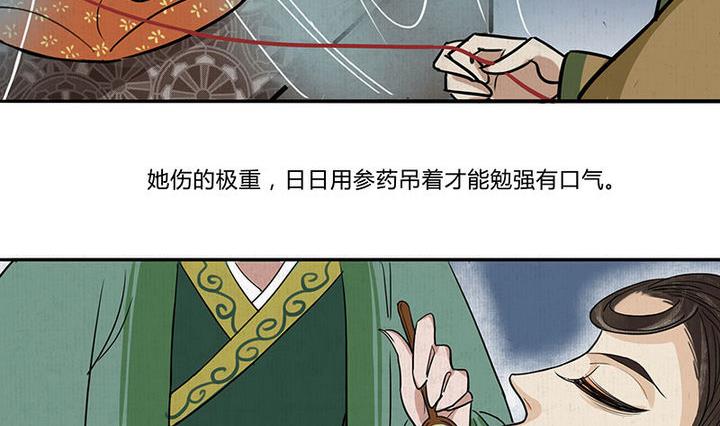 第15话 救7