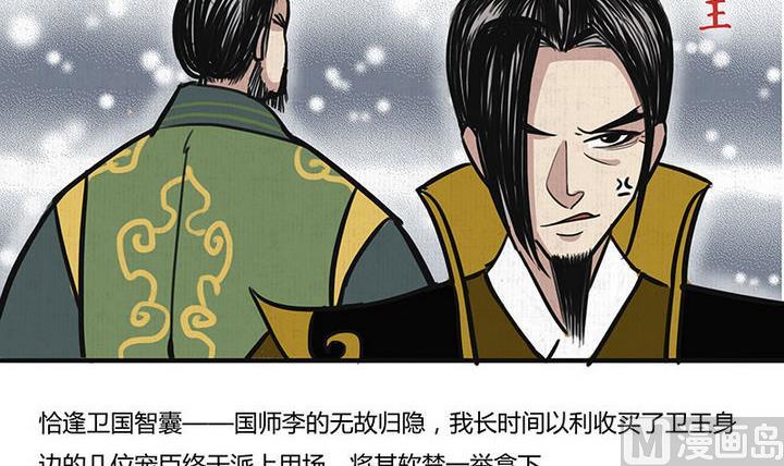 第13话 蜕变11