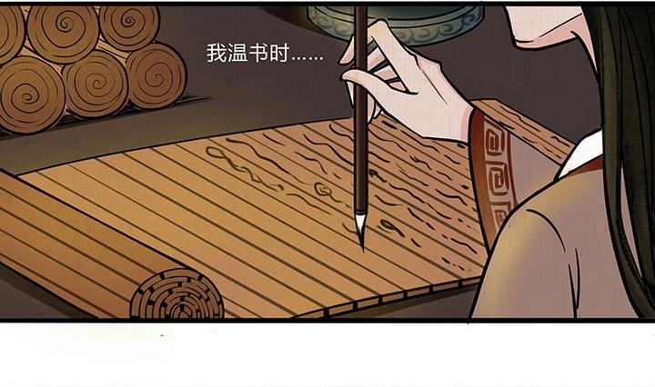 第5话 陷入6