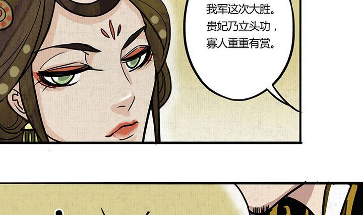 第10话 心冷24