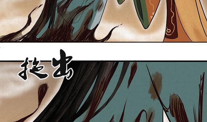 第8话 梦魇12