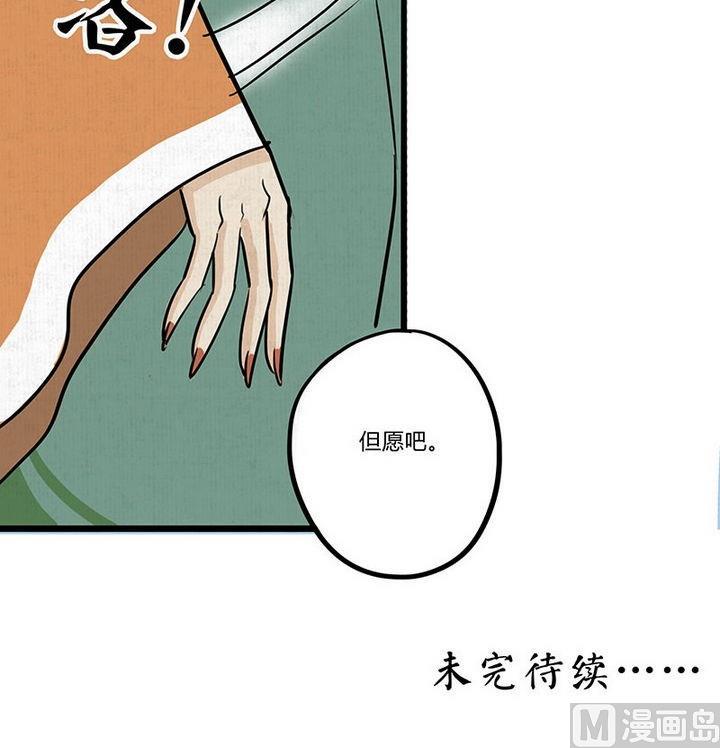 第17话 哀 232