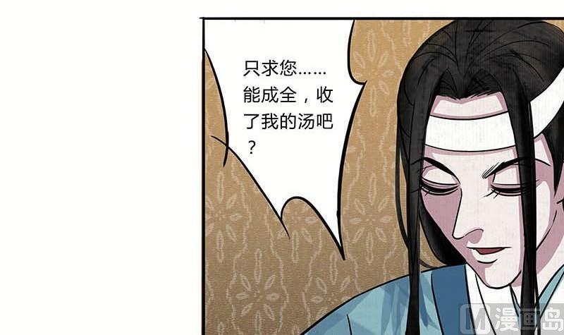 第19话 成全14