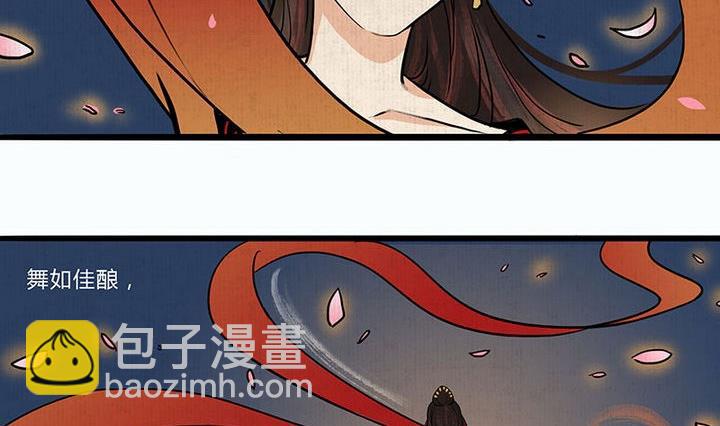 第5话 陷入22