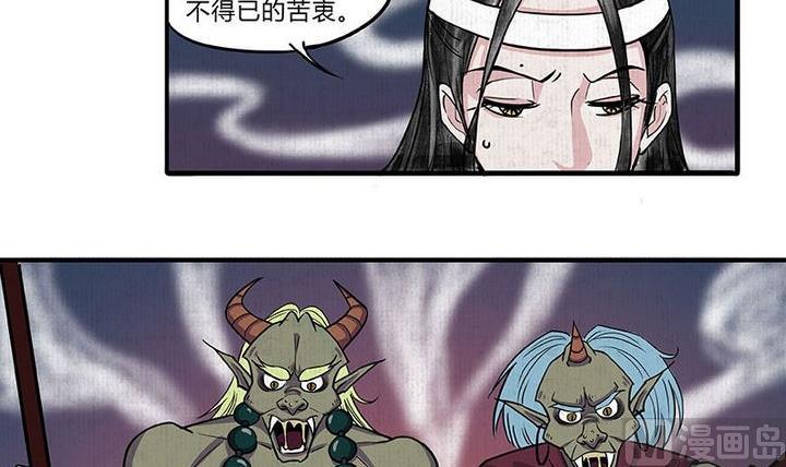 第2话 身世8