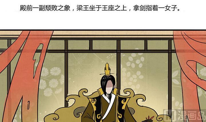 第13话 蜕变26