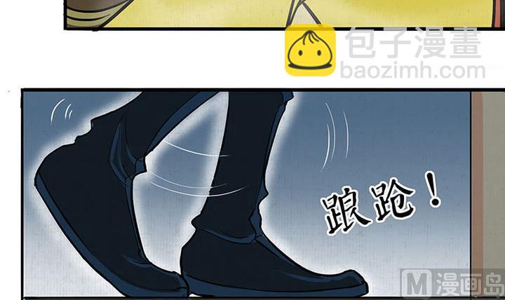 第10话 心冷17