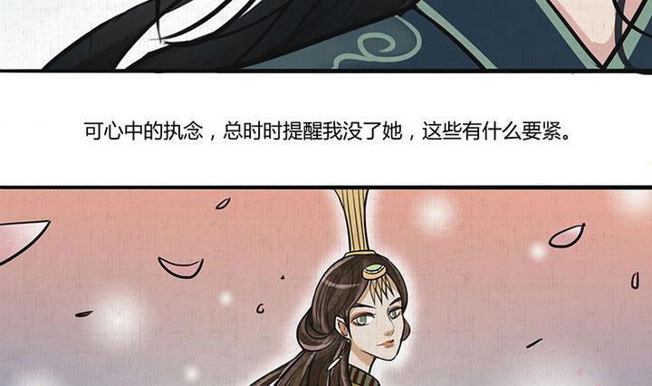 第13话 蜕变18