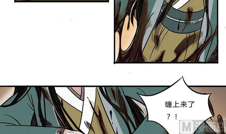 第8话 梦魇2