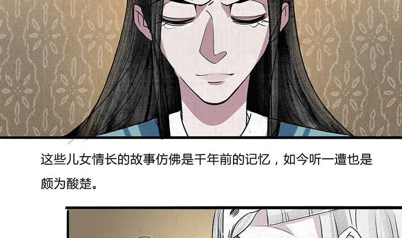 第19话 成全3