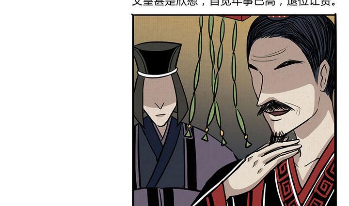 第15话 救3