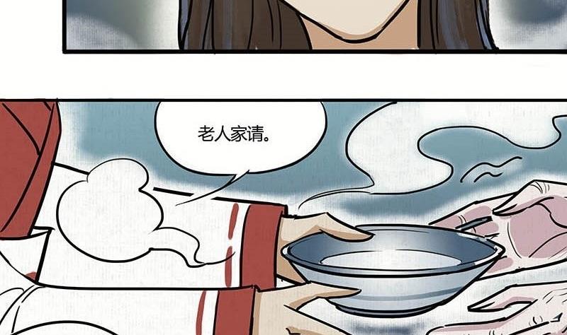 第20话 再会15