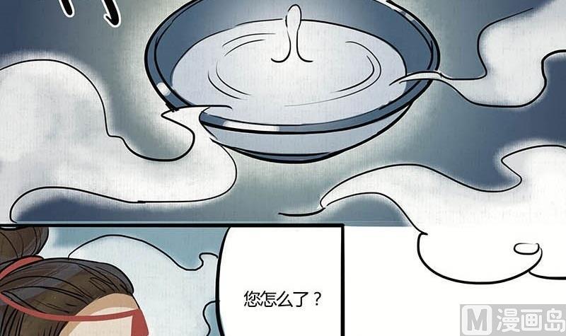 第20话 再会20