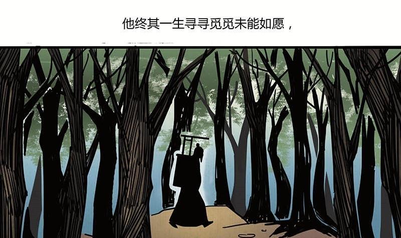 第20话 再会3