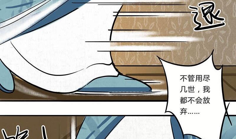 第19话 成全12