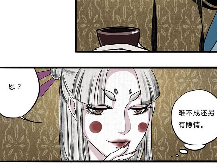 第7话 危机37