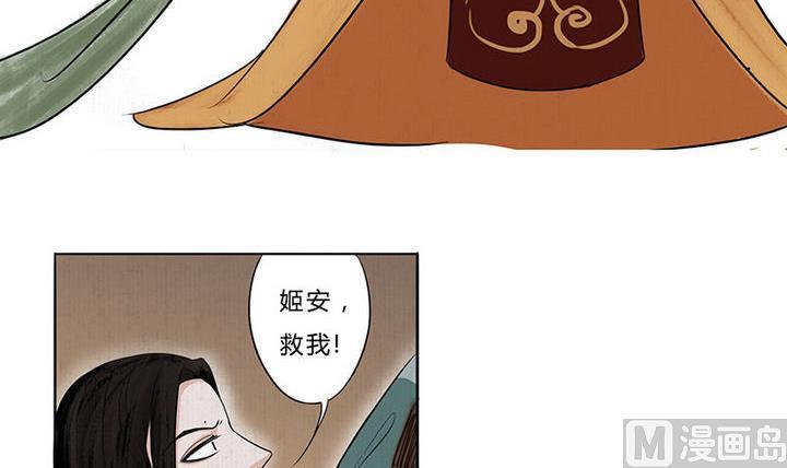 第8话 梦魇8
