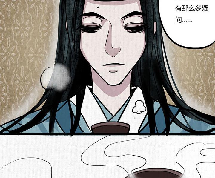 第14话 还债43