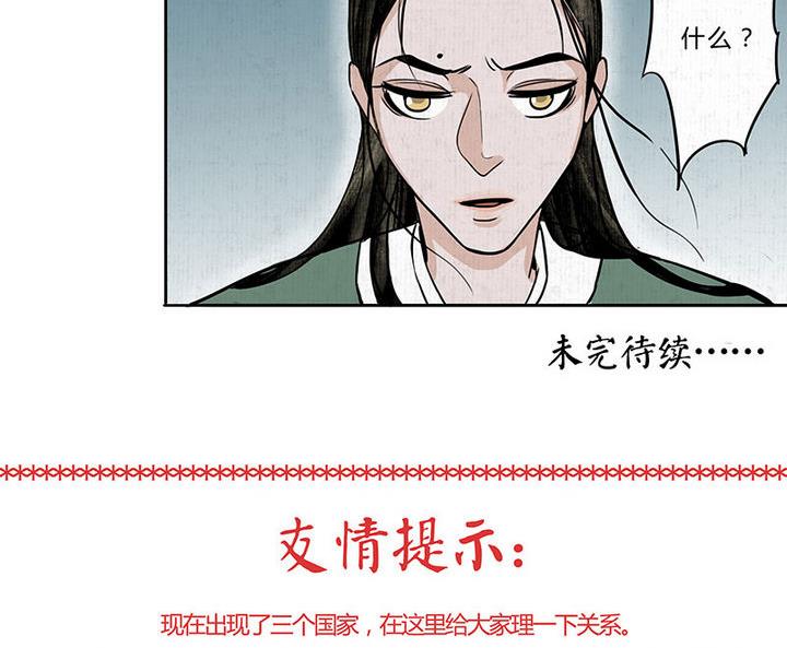 第8话 梦魇31