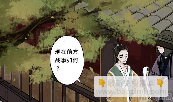 第8话 梦魇20