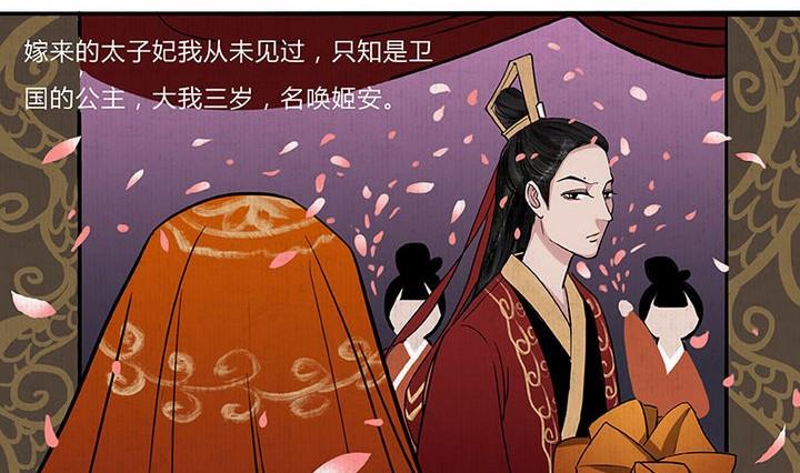 第3话 初遇12
