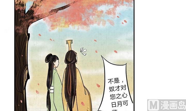 第4话 共处14