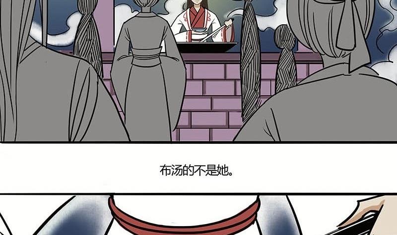 第20话 再会9