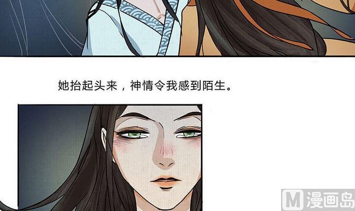 第7话 危机5