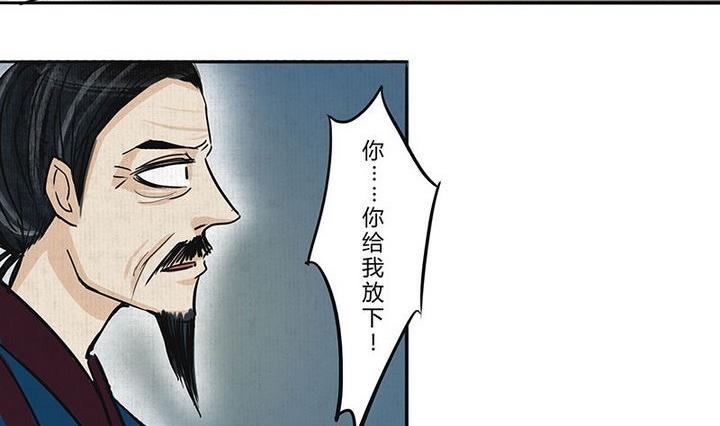第18话 陪伴31