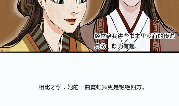 第5话 陷入15