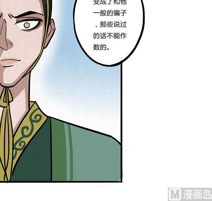 第15话 救32