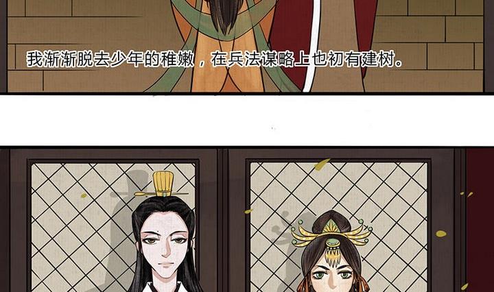 第6话 意外4