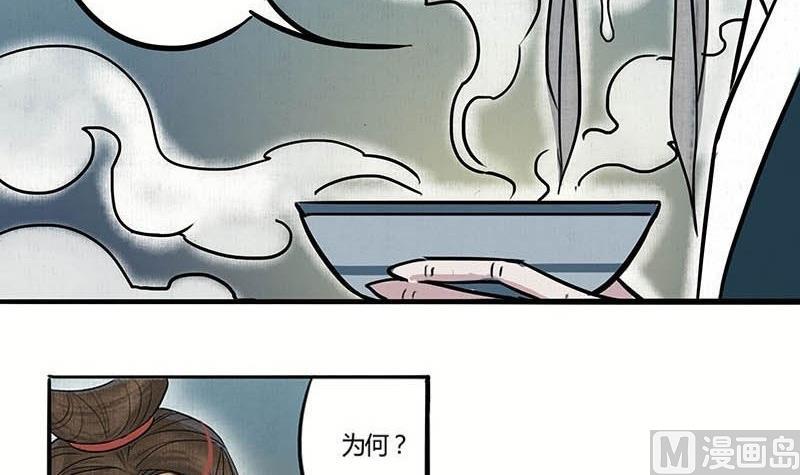 第20话 再会23