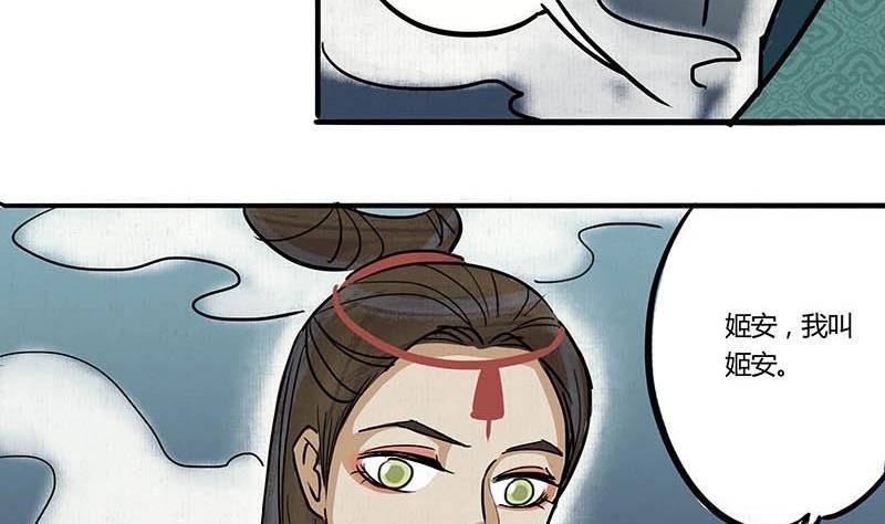 第20话 再会18