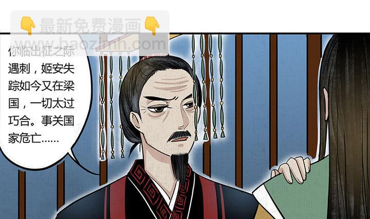 第9话 相见3