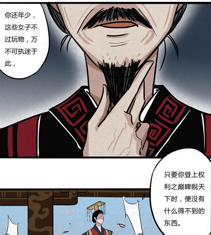 第11话 情殇39