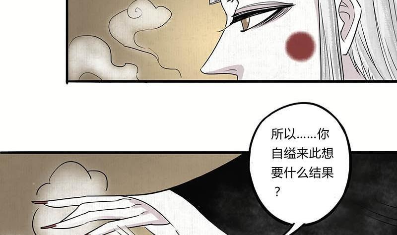 第19话 成全4