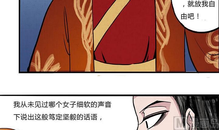 第3话 初遇35