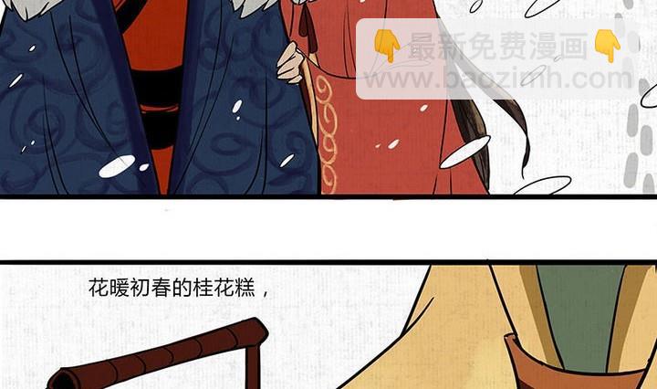第4话 共处24