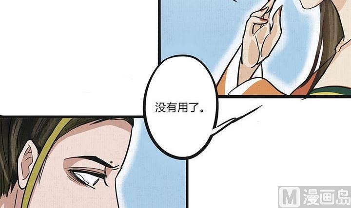 第17话 哀 226