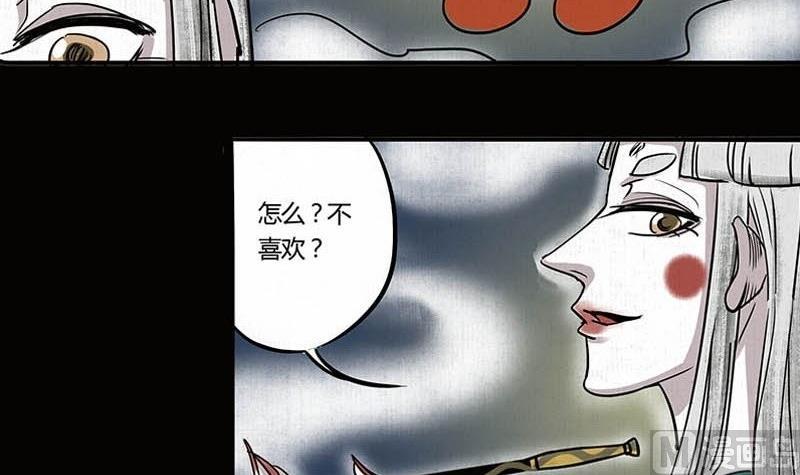 第20话 再会29