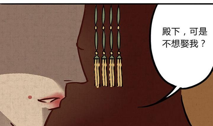 第3话 初遇25