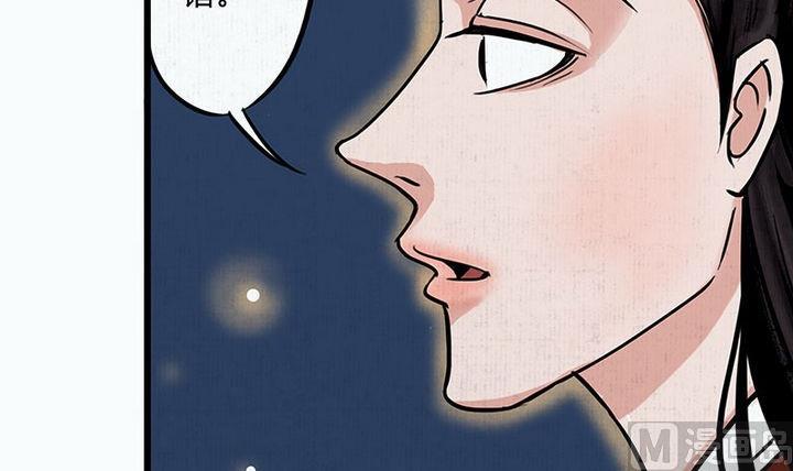 第5话 陷入29