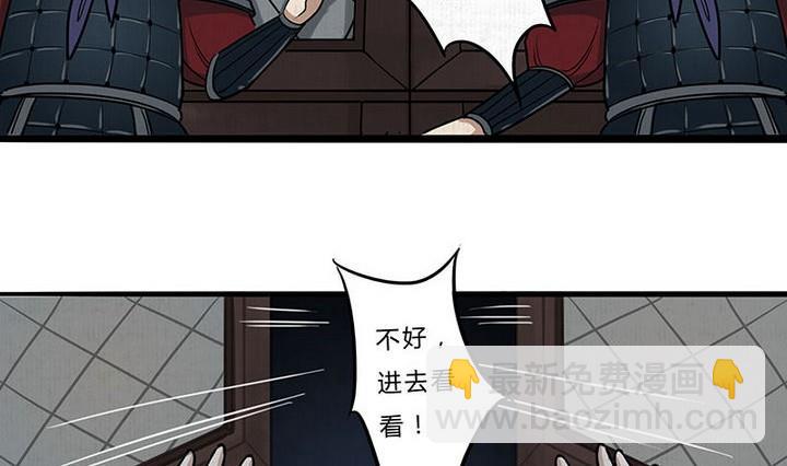 第7话 危机27