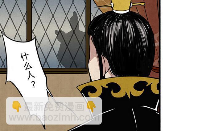 第11话 情殇1