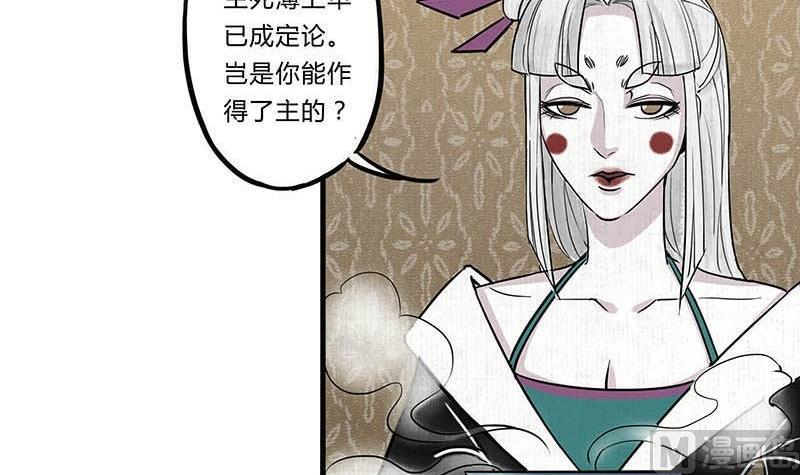 第19话 成全8