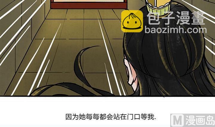 第4话 共处8