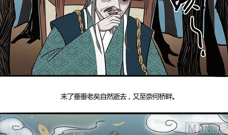 第20话 再会5