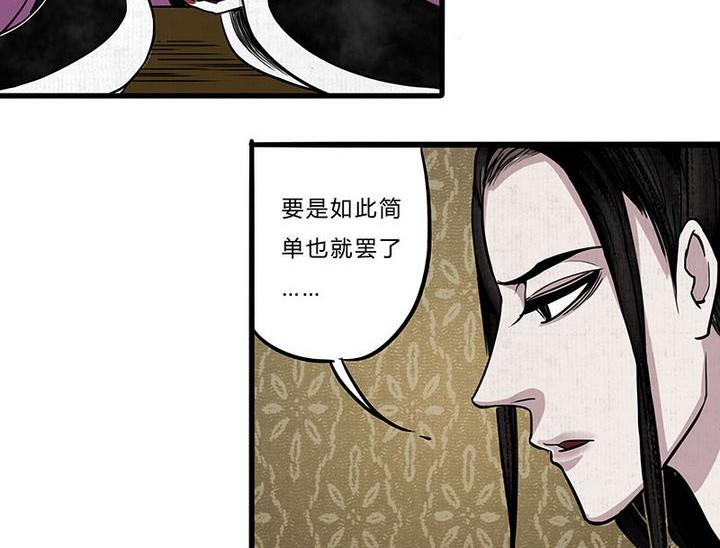 第7话 危机36