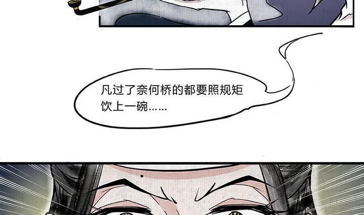 第1话 汤27